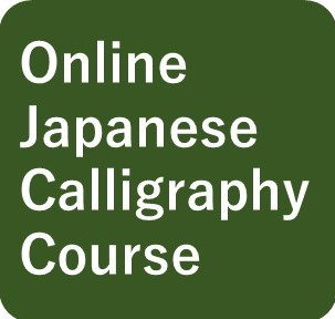 Online Course