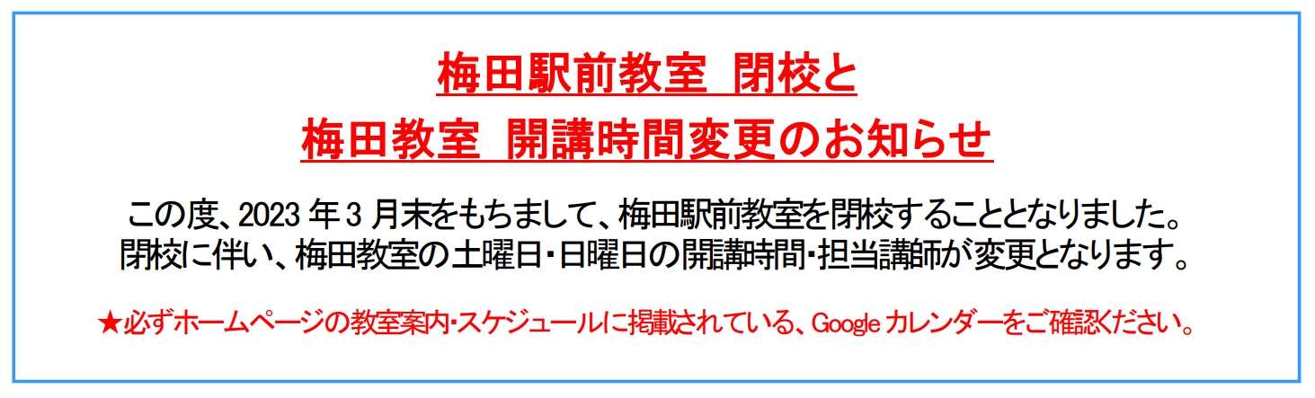 書道・習字教室に関することは全て青霄書法会におまかせください。